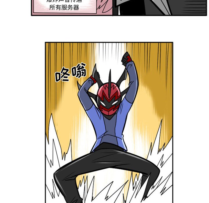 第43話 - 第14张