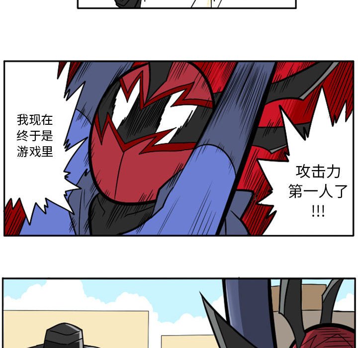 第43話 - 第15张