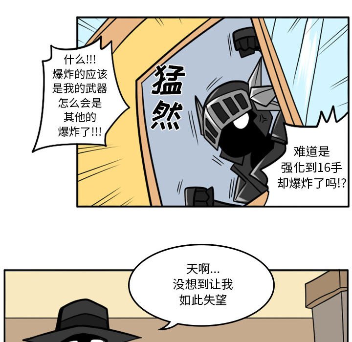 第43話 - 第21张