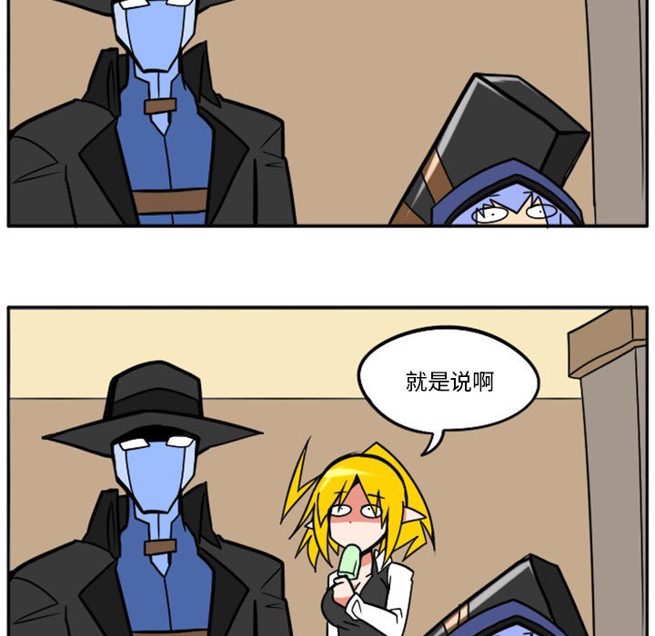 第43話 - 第22张