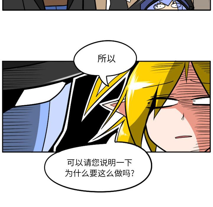 第43話 - 第23张