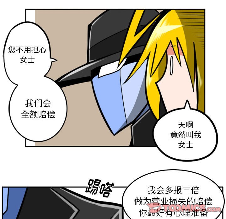 第43話 - 第24张