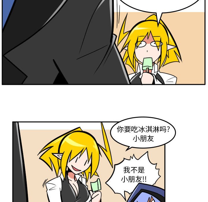 第43話 - 第25张