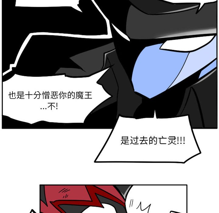 第43話 - 第29张