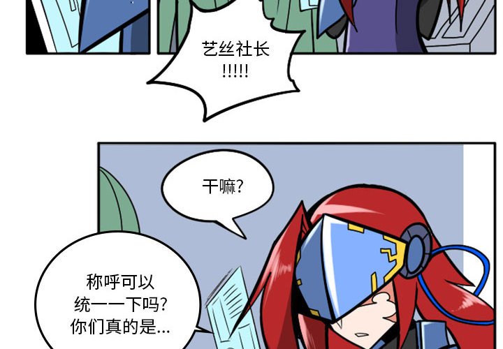 第43話 - 第3张