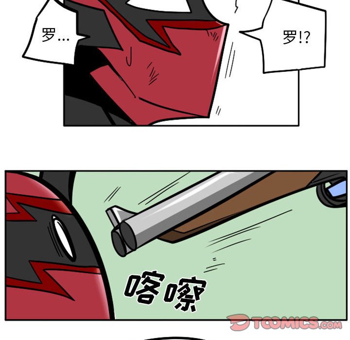 第43話 - 第30张