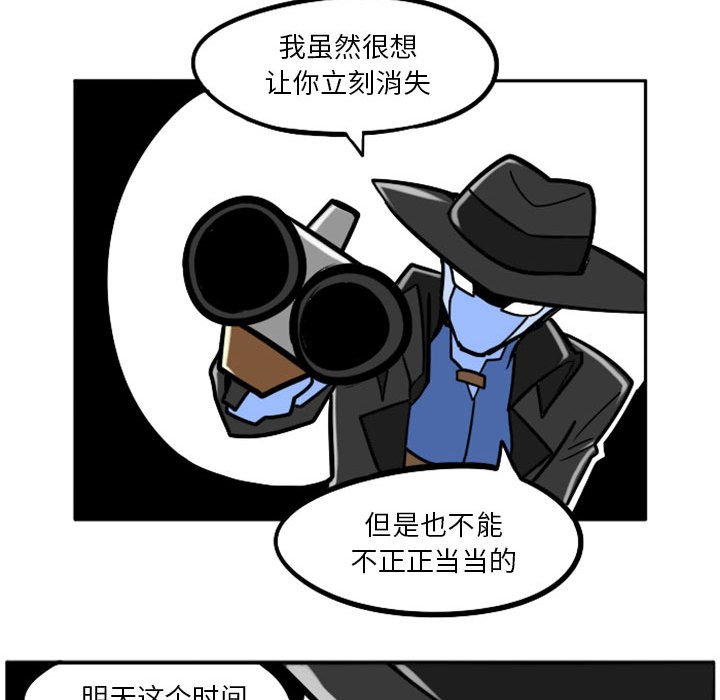 第43話 - 第31张