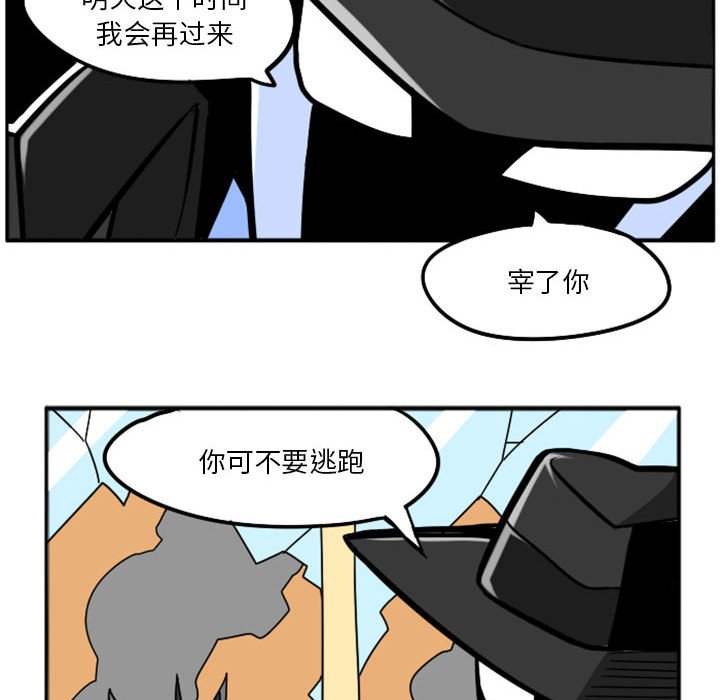 第43話 - 第32张