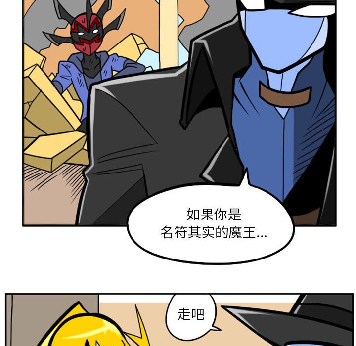 第43話 - 第33张