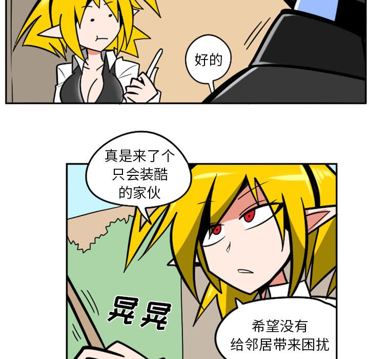 第43話 - 第34张