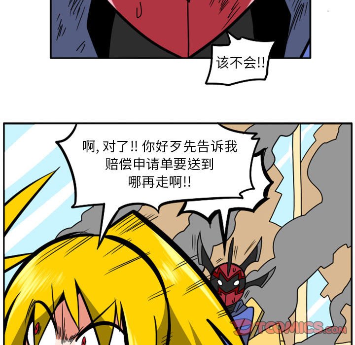 第43話 - 第36张