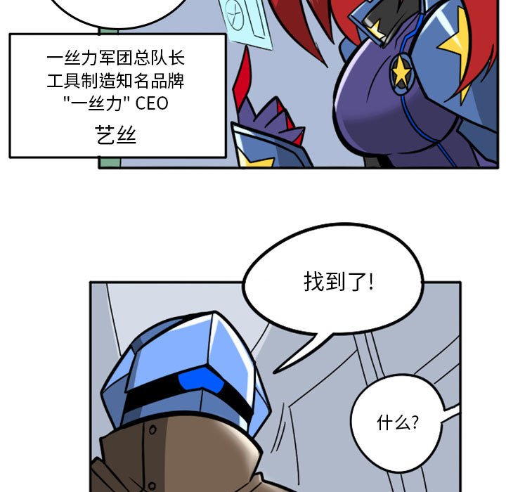 第43話 - 第4张