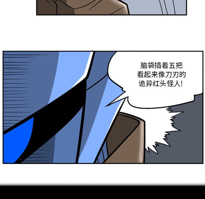 第43話 - 第5张