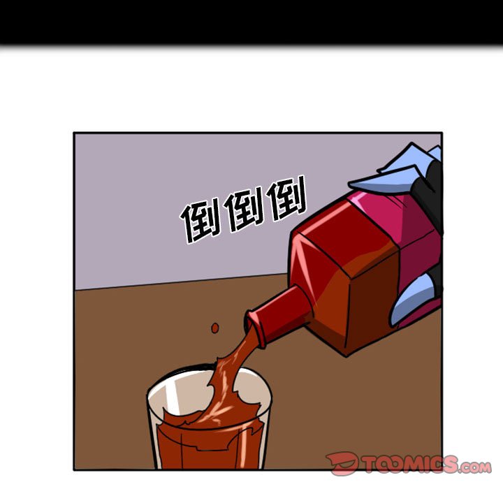 第43話 - 第6张