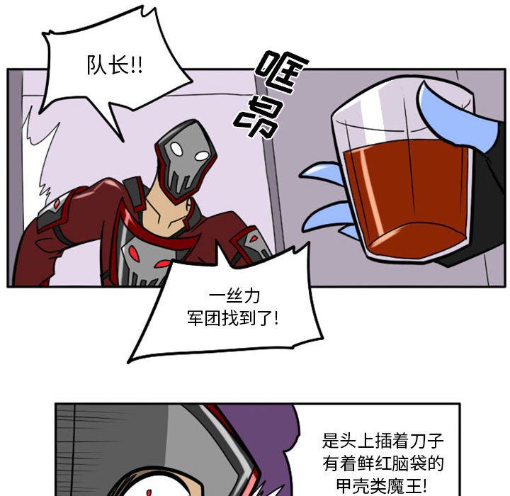 第43話 - 第7张