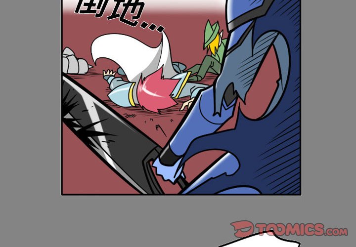 第44話 - 第1张