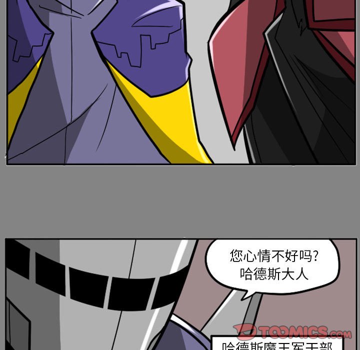 第44話 - 第12张