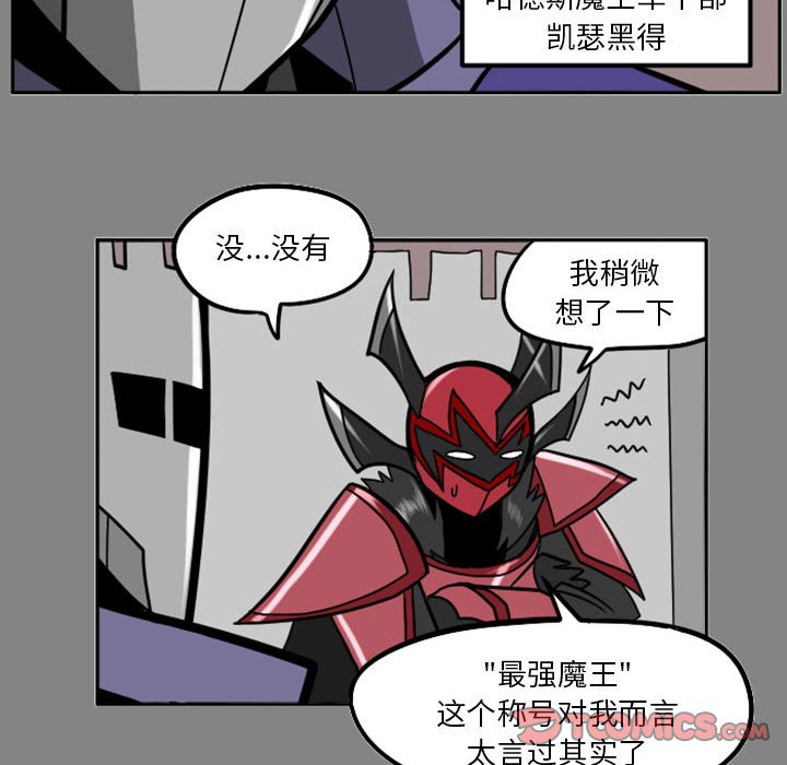 第44話 - 第13张