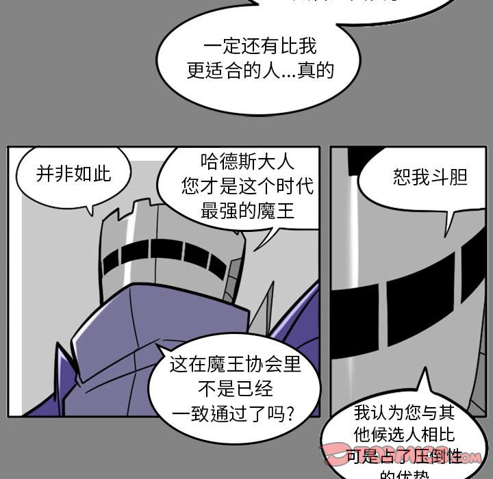 第44話 - 第14张