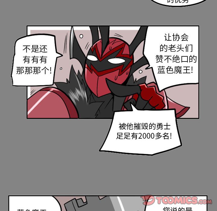第44話 - 第15张