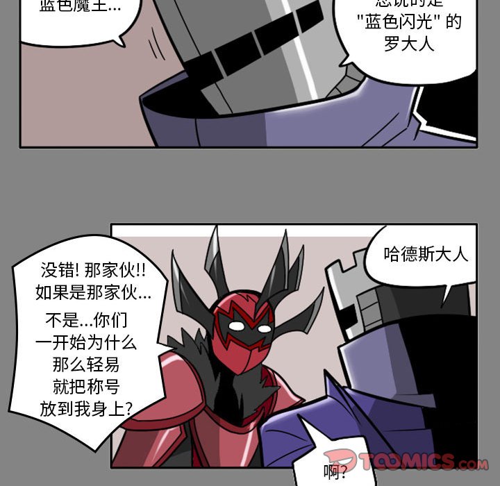第44話 - 第16张