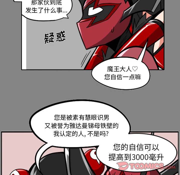 第44話 - 第18张