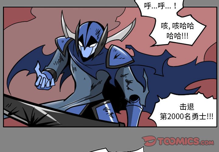 第44話 - 第2张