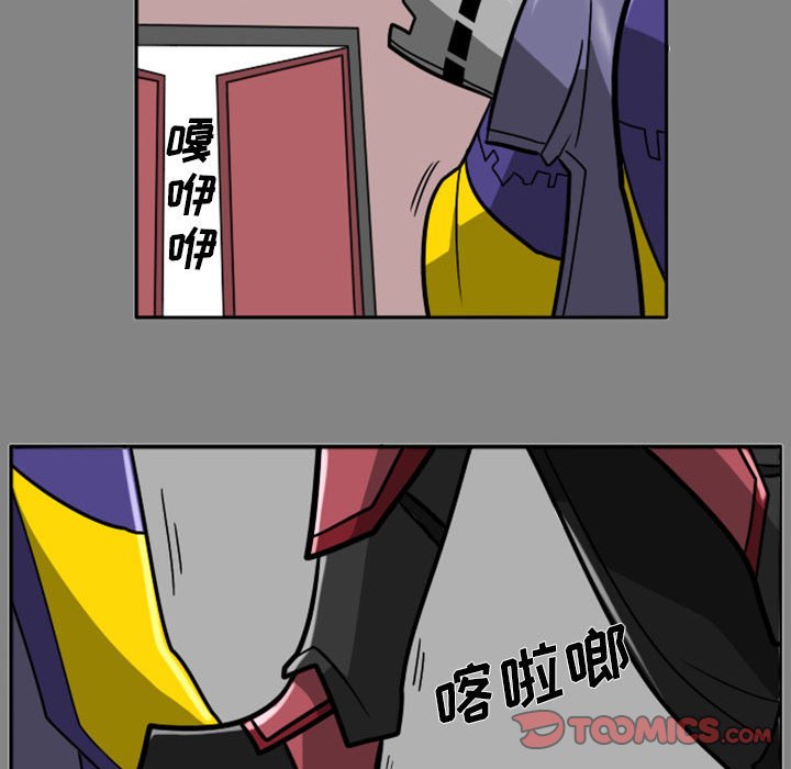 第44話 - 第20张