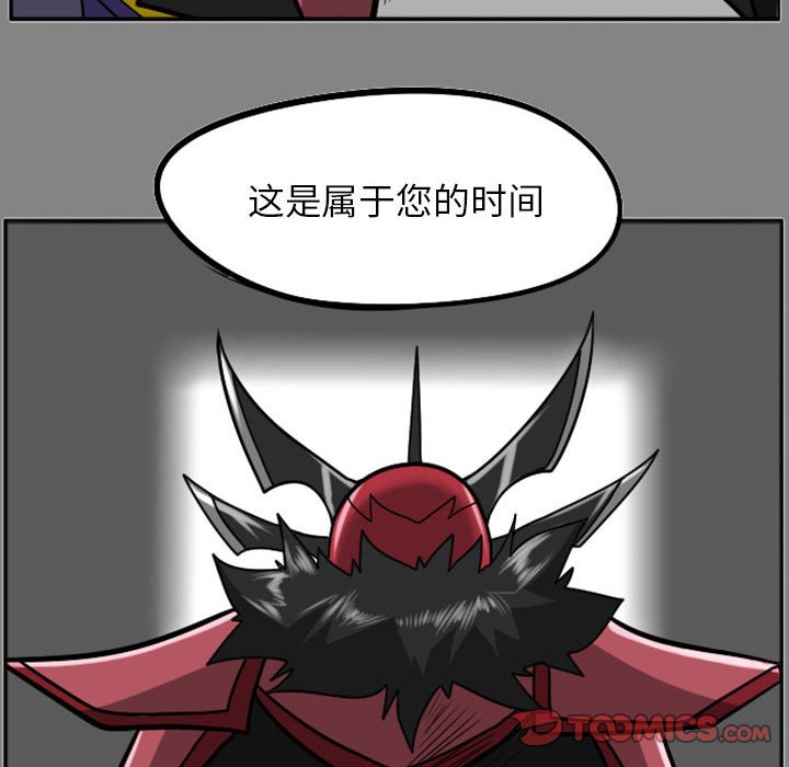 第44話 - 第21张