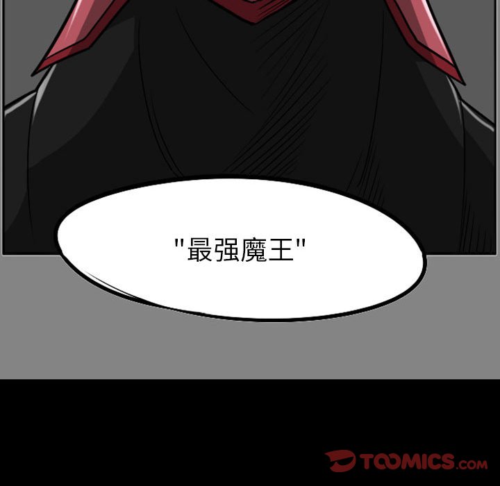 第44話 - 第22张