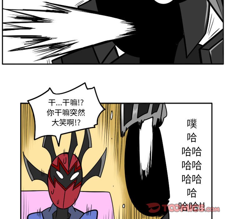 第44話 - 第25张