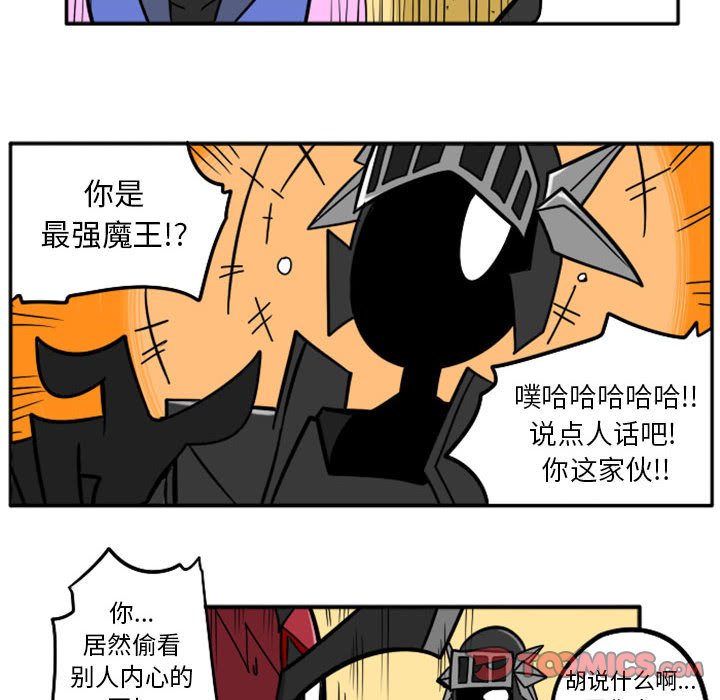 第44話 - 第26张