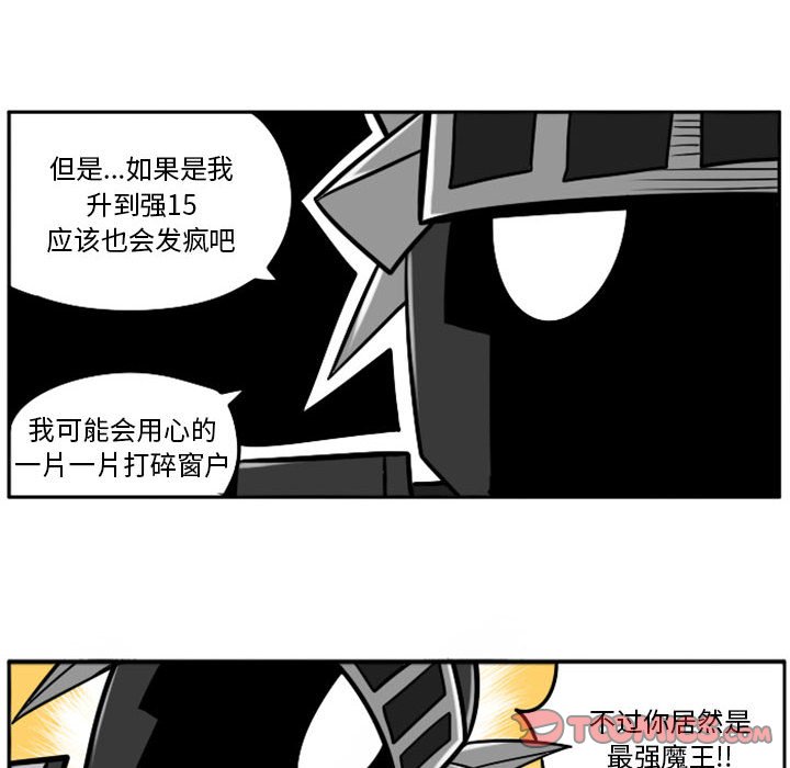 第44話 - 第28张