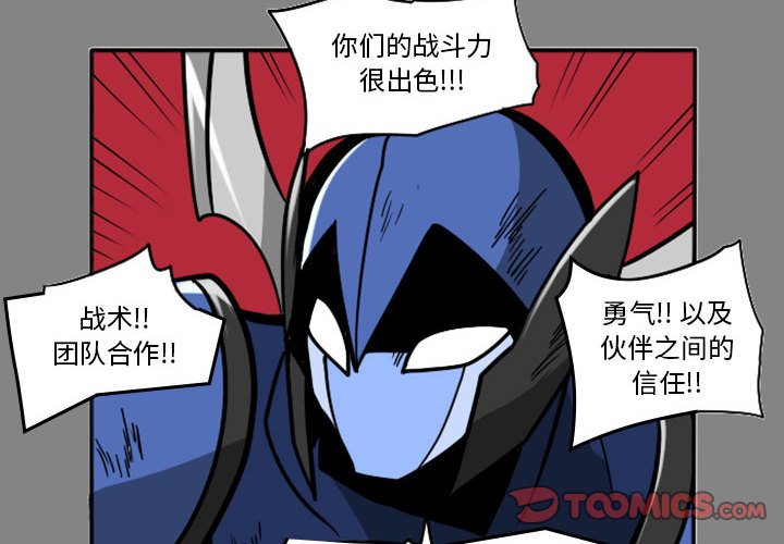 第44話 - 第3张