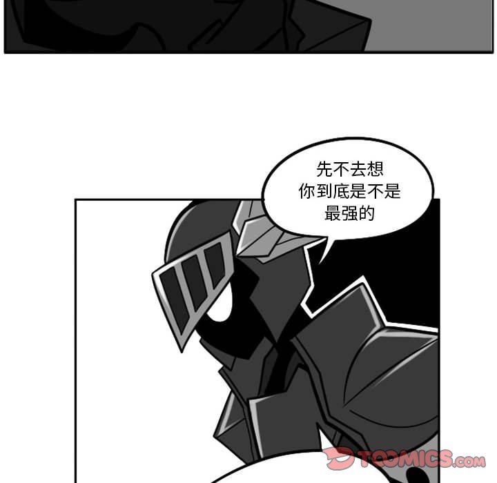 第44話 - 第30张