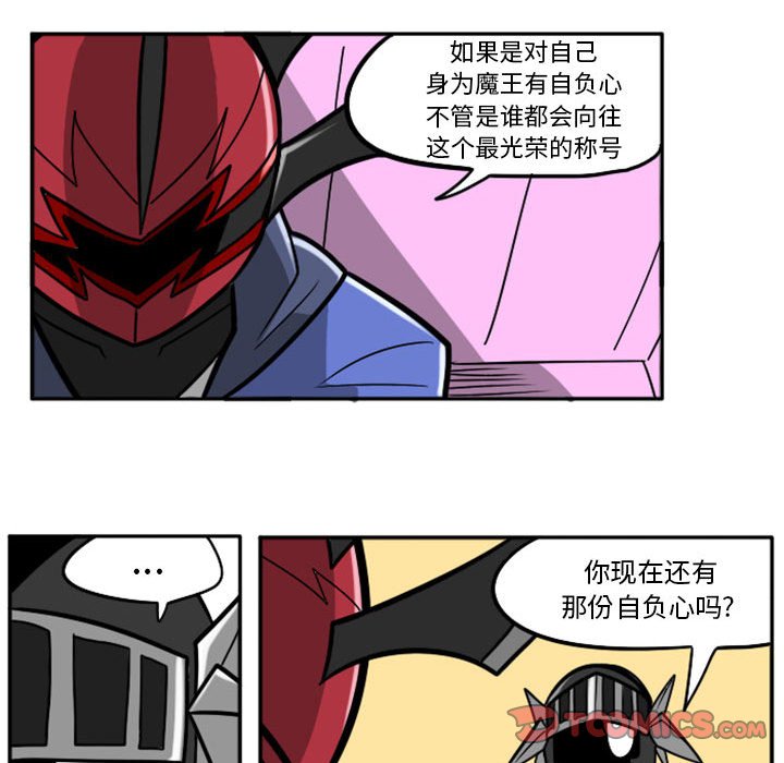 第44話 - 第32张