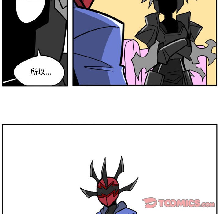 第44話 - 第33张