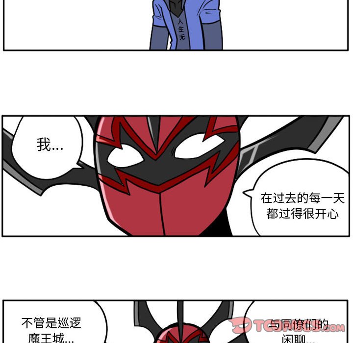 第44話 - 第34张