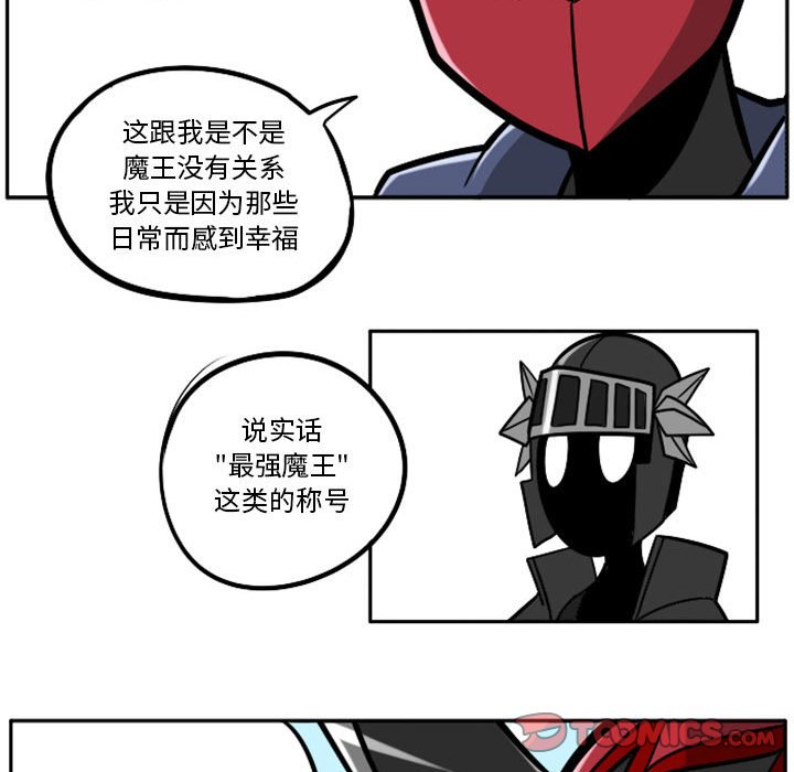 第44話 - 第36张