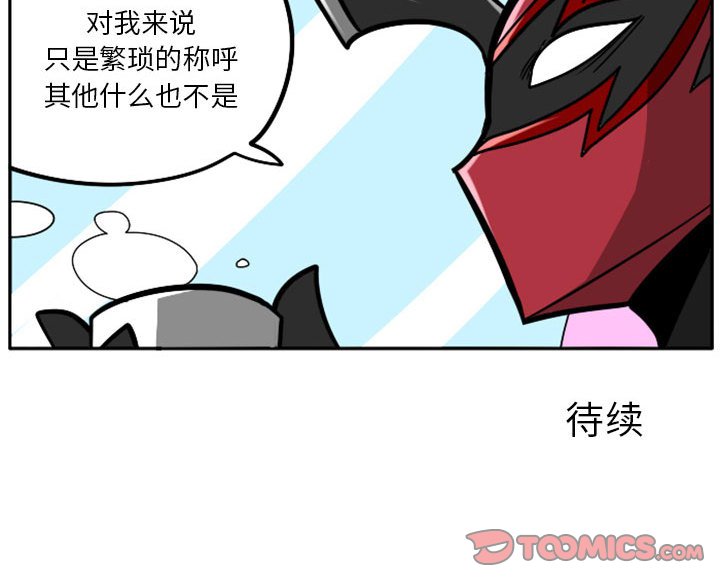 第44話 - 第37张