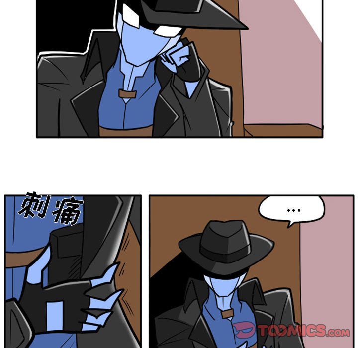 第44話 - 第8张