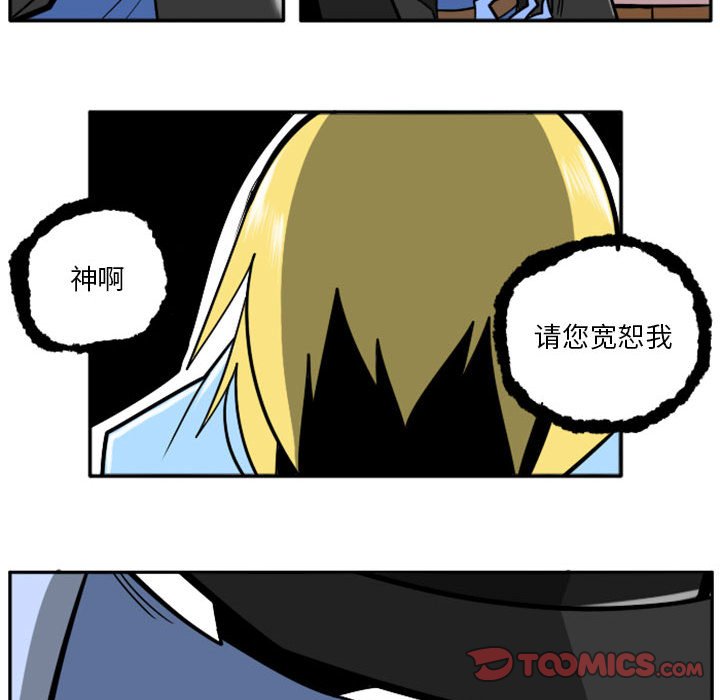 第44話 - 第9张