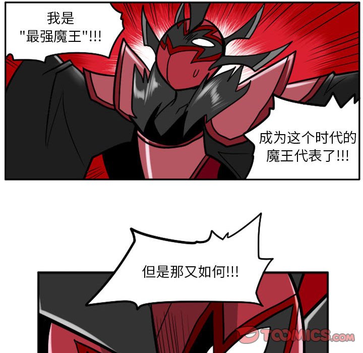 第45話 - 第10张