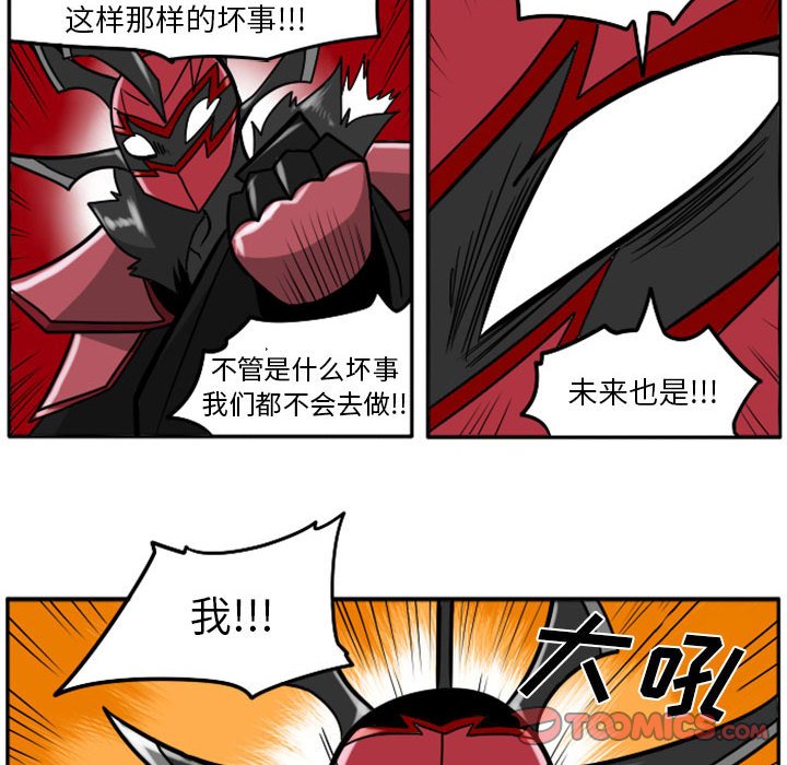 第45話 - 第12张