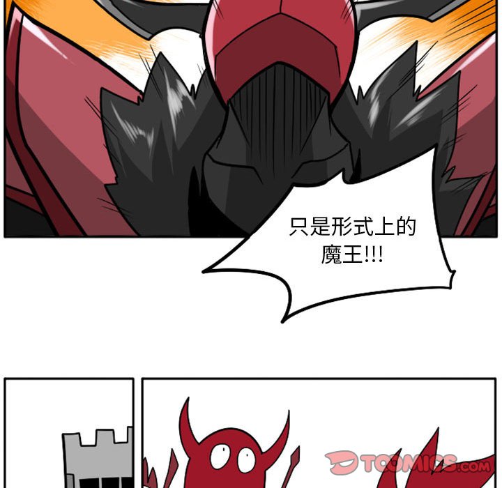 第45話 - 第13张