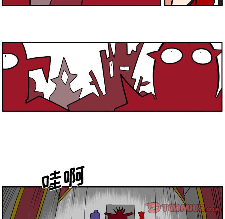 第45話 - 第15张