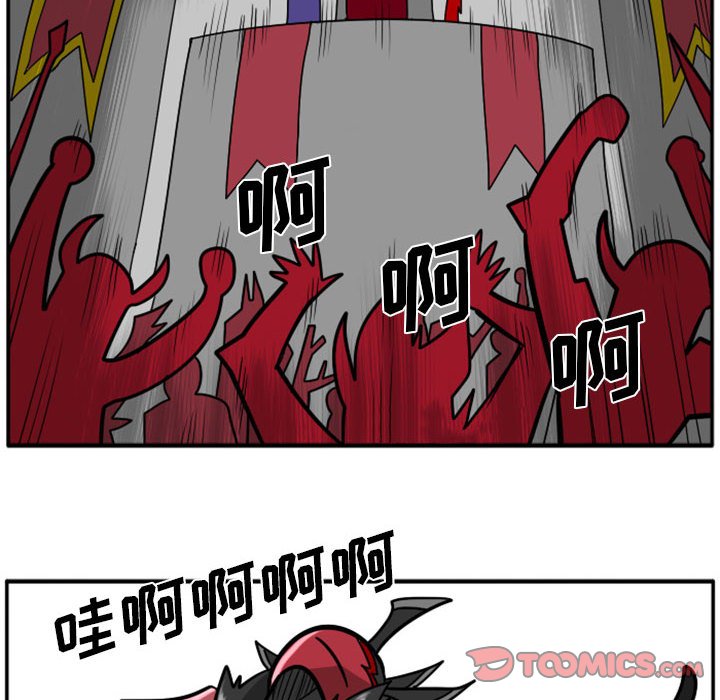 第45話 - 第16张