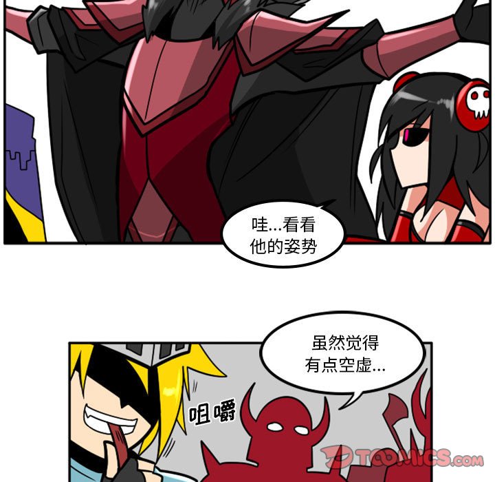 第45話 - 第17张