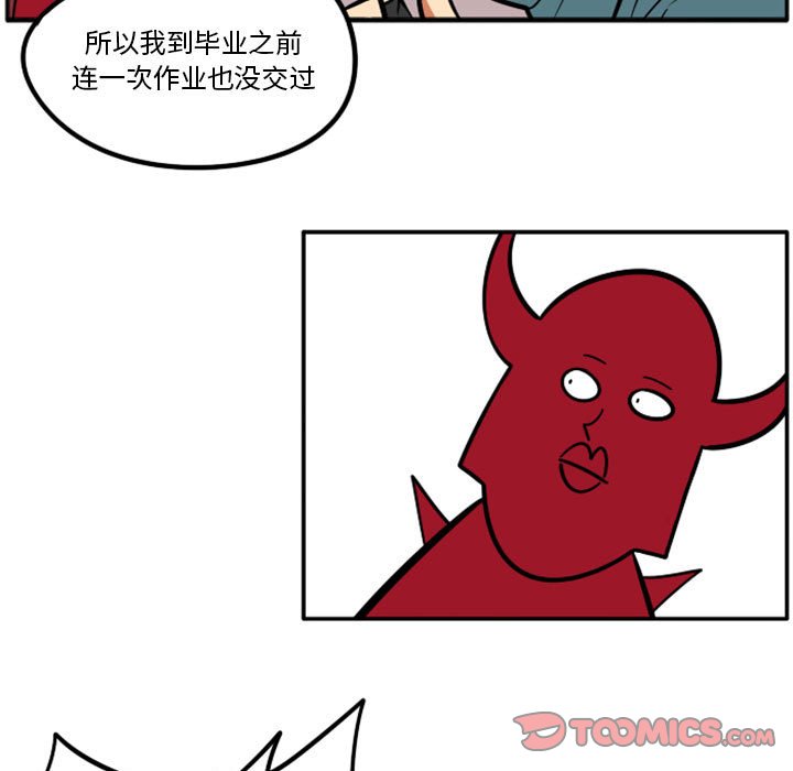 第45話 - 第19张