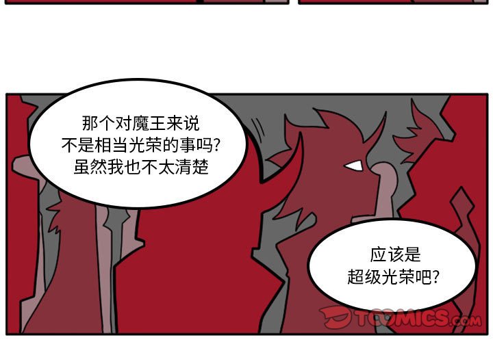 第45話 - 第2张